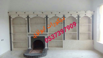 مشبات